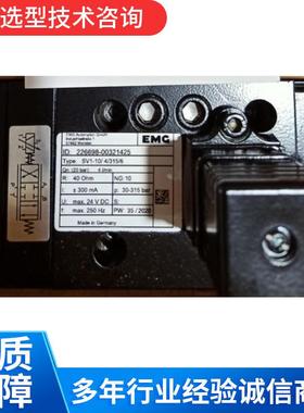 德国EMG对中探头 _ F100.01C 工程设备铸铁对中探头现货供应