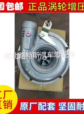 适配RHG8 日野K13C 24100-3424 增压器总成