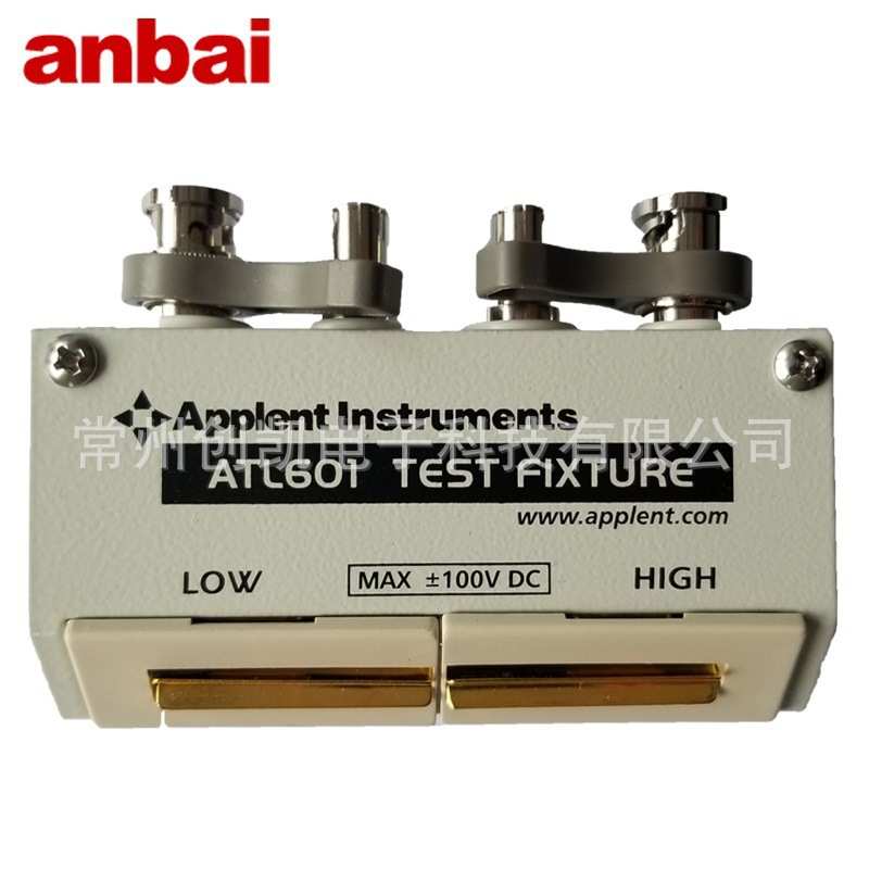 安柏夹具系列 安柏配件ATL601/603/608/609/620