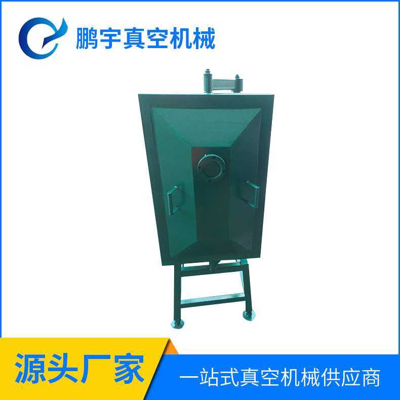 人造石脱泡真空设备真空箱真空脱泡箱大理石石材用真空箱