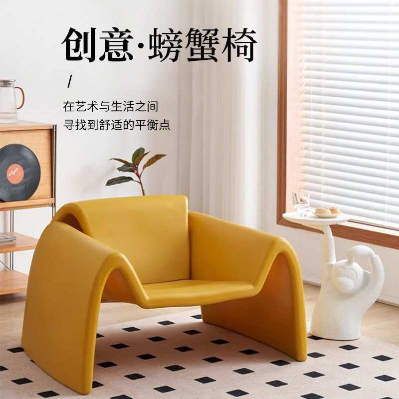 沙发椅子轻奢单人创意设计师休闲简约MW字客厅意式网红老虎螃蟹椅,模玩/动漫/周边/娃圈三坑/桌游,模型制作工具/辅料耗材,淘宝优惠券,粉丝福利购,淘宝优惠卷