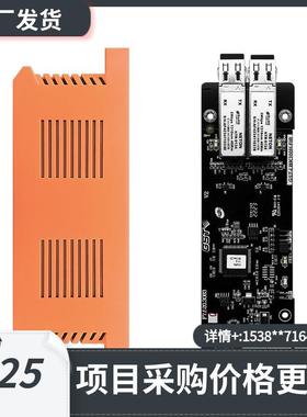 海湾GST-LWK5000H-FIB联网接口卡GST-LWK200H-FIB联网接口卡