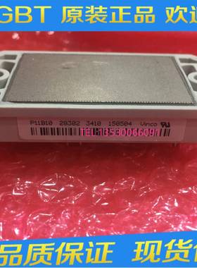 质量保证 P11B07 P11B08 P11B09 P11B10 P11B11 P11B14