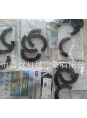 供应SK.F 密封件 TSN520L TSN515L TSN550G 未税运价格
