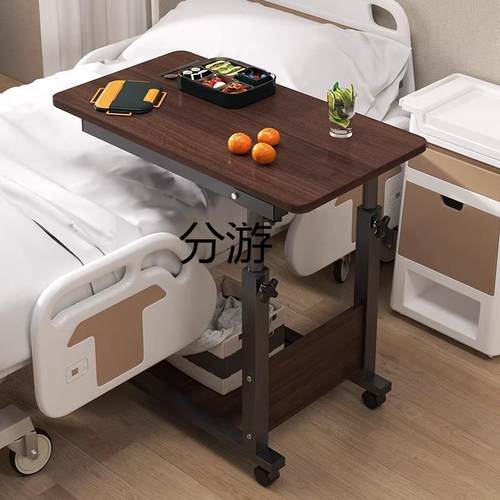 床边桌可移动病床升降老人床上桌子护理饭桌折叠坐月子便携方便智