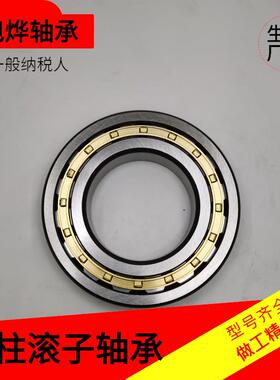 二类圆柱滚子轴承NJ221EM 42221EH国产现货厂家铜保持器贝氏体