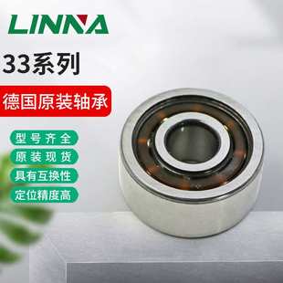 3317 3316 3318 3319 德国.fag直线角接触球轴承3314 3320 3315