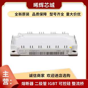 FS100R12KT3 FS75R12KT3 FS75R12KT3G 分立IGBT igbt电流方向