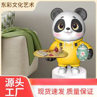 熊猫托盘大型摆件落地家居高级感轻奢客厅电视柜装饰品乔迁礼品