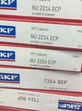 SKF轴承 SKF NU2214ECP NU2214ECM 空压机机头轴承 SKF销售