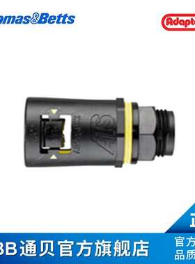 ABB通贝 AT34/M32/A/BLY AdpataflexPA66非金属接头