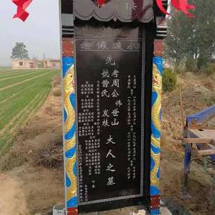 厂家直销青石墓碑设计各种石材墓群农村墓地雕字墓碑大型陵园墓群