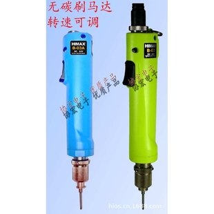 HIMAX乐达力单把B-02无刷电批B-03+bt1224 brushless screwdriver