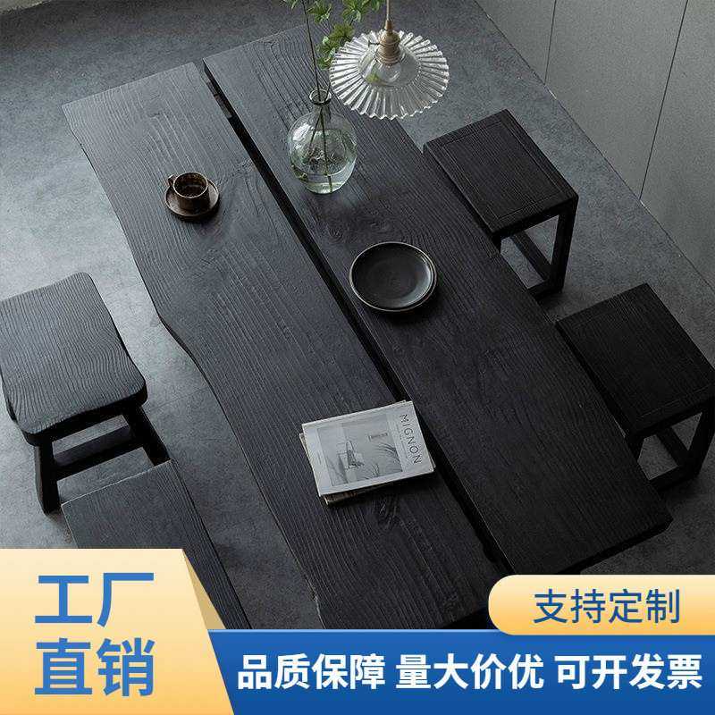 家用纯实木泡茶桌茶桌炭化黑色餐桌实木创意大板侘寂风餐厅桌子,模玩/动漫/周边/娃圈三坑/桌游,模型制作工具/辅料耗材,淘宝优惠券,粉丝福利购,淘宝优惠卷