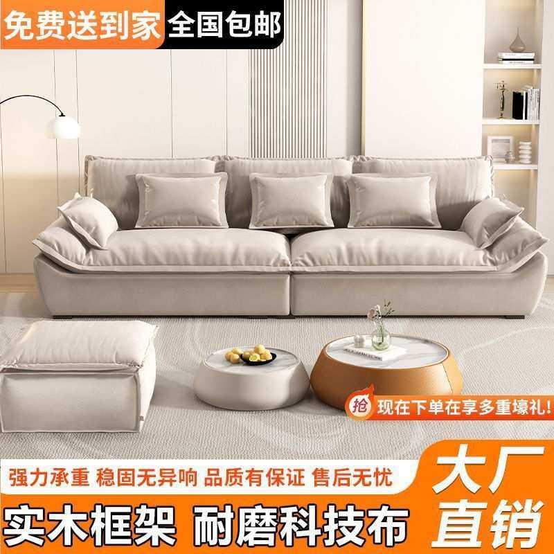 极简意式现代轻奢布艺沙发科技简约沙发客厅小户型帆船猫爪皮沙发,模玩/动漫/周边/娃圈三坑/桌游,模型制作工具/辅料耗材,淘宝优惠券,粉丝福利购,淘宝优惠卷