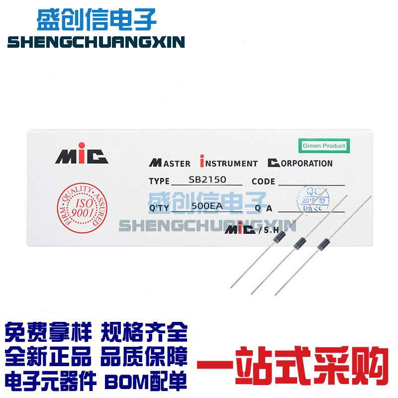 SB2150/SB2100 DO-15封装 直插件肖特基二极管 参数2A 150V/100V