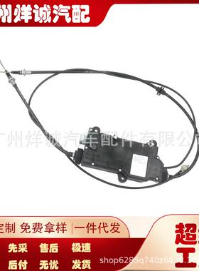 适用于宝马车型手刹模块 2214302849总成现货零件