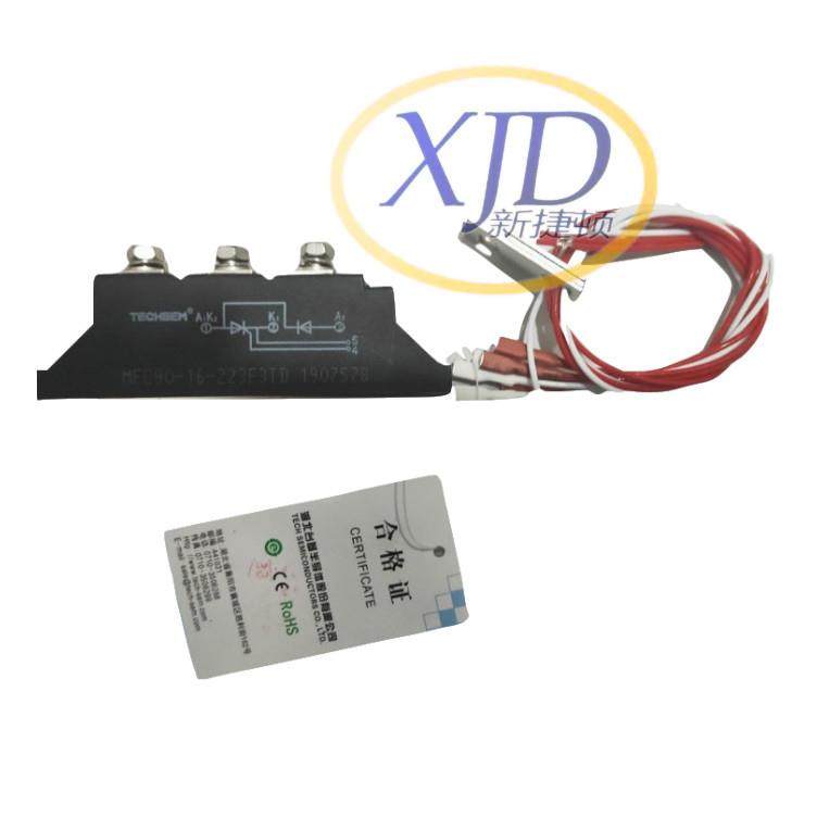 TECHSEM可控硅MFA90-1600 晶闸管模快200A1800V