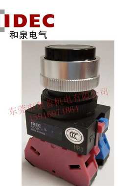 IDEC和泉按钮开关AOW211B AOW201R 201G 211Y 02W 20S 222G 04 40