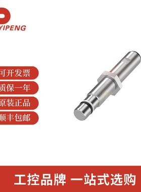 巴鲁夫BHS001L耐高压电感式传感器 BES 516-300-S135-S4-D