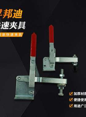 孚邦迪厂家供应 PC-101H水平式快速夹具夹钳工装配件夹持五金工具