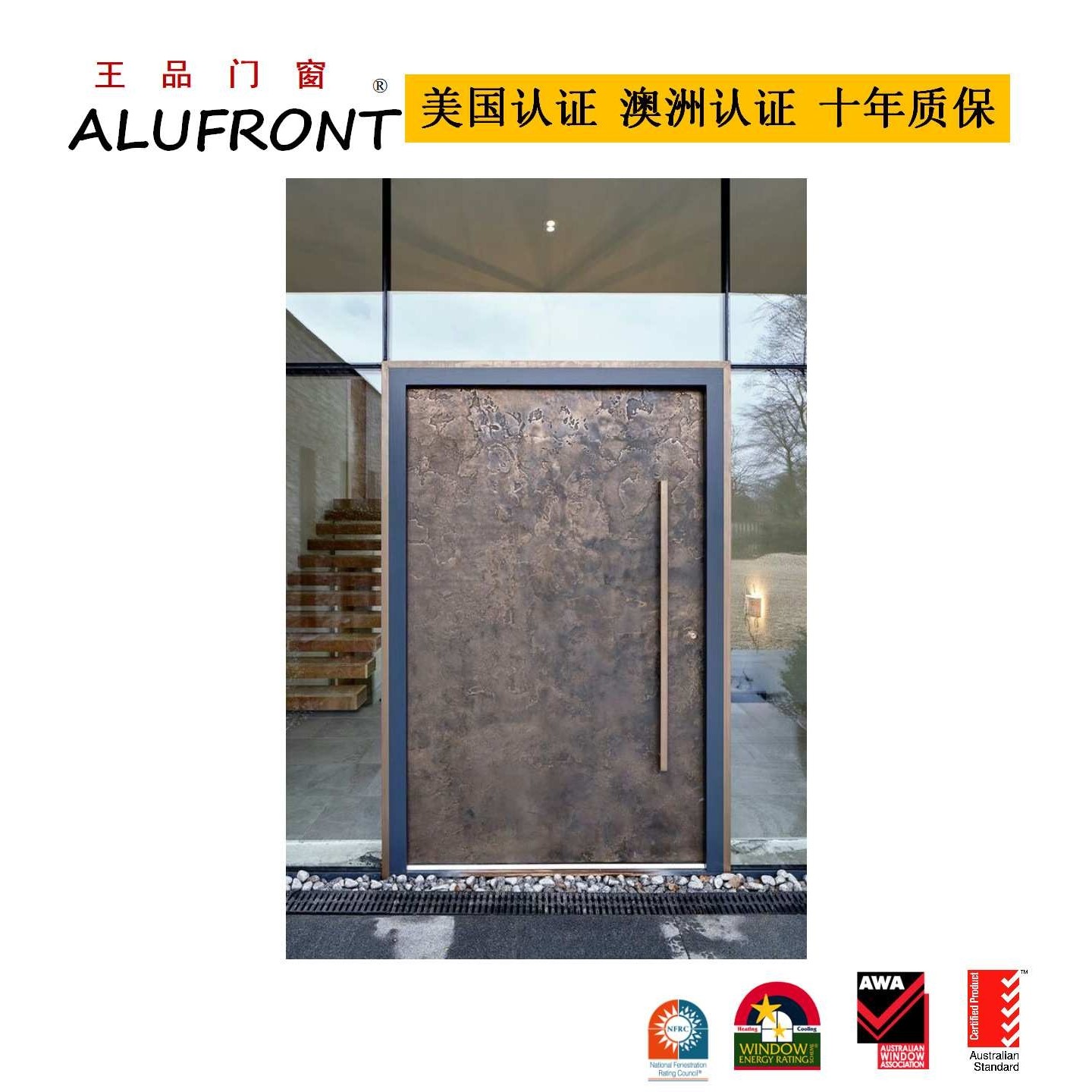 王品门窗  防盗 铝入户门 欧洲标准铝门窗,模玩/动漫/周边/娃圈三坑/桌游,模型制作工具/辅料耗材,淘宝优惠券,粉丝福利购,淘宝优惠卷