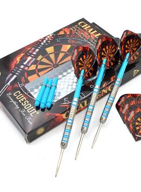 CUESOUL Q獣挑战者系列24.26.28克硬式飞镖套装飞镖针抗摔