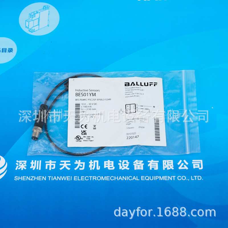 德国BALLUFF巴鲁夫电感式接近开关BES01YM BES R04KC-PSC25F-EP00