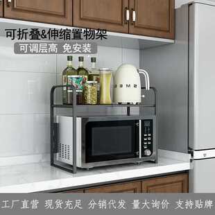 定制可伸缩台面微波炉家用架子双层折叠厨房烤箱电饭锅收纳置物架