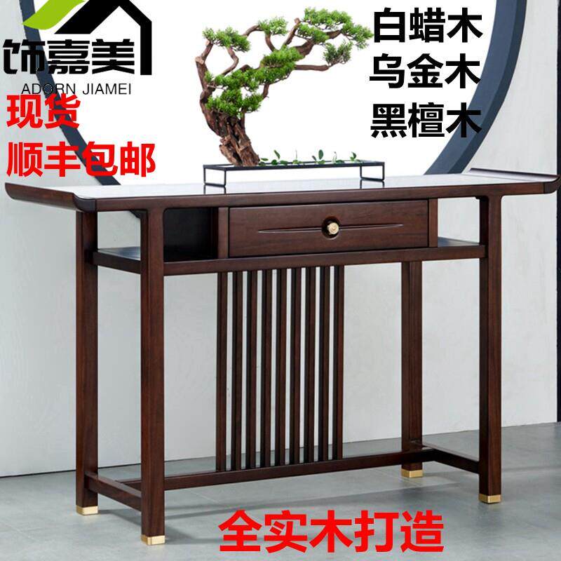 新中式玄关柜客厅实木家具隔断柜门厅边柜装饰柜陈列储物柜展示柜