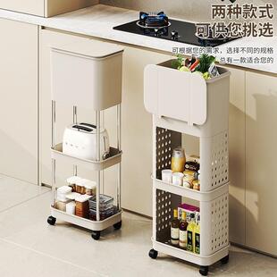 德国厨房垃圾桶带盖多层落地式滚轮可移动浴室多功能置物架收纳桶