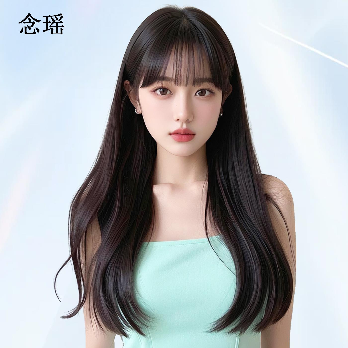 假发全头套女全真发丝黑长直漫画空气刘海自然无痕隐形假发全头套