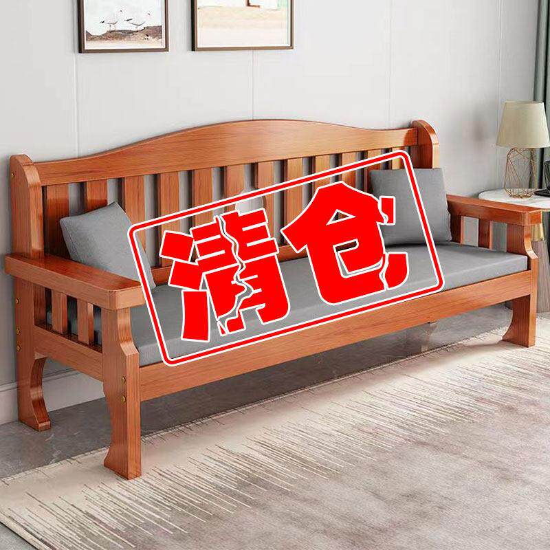 新中式沙发全实木组合出租房客厅小户型简约现代冬夏两用简易沙发