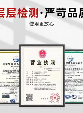 奇帆线Zb-Bvr 1*2.5 4 10 16 25 0.75 0.5方单芯多股阻燃软线