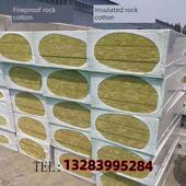 岩棉板50mm 100mm隔音隔热防火保温棉外墙隔断墙岩棉保温板保温材