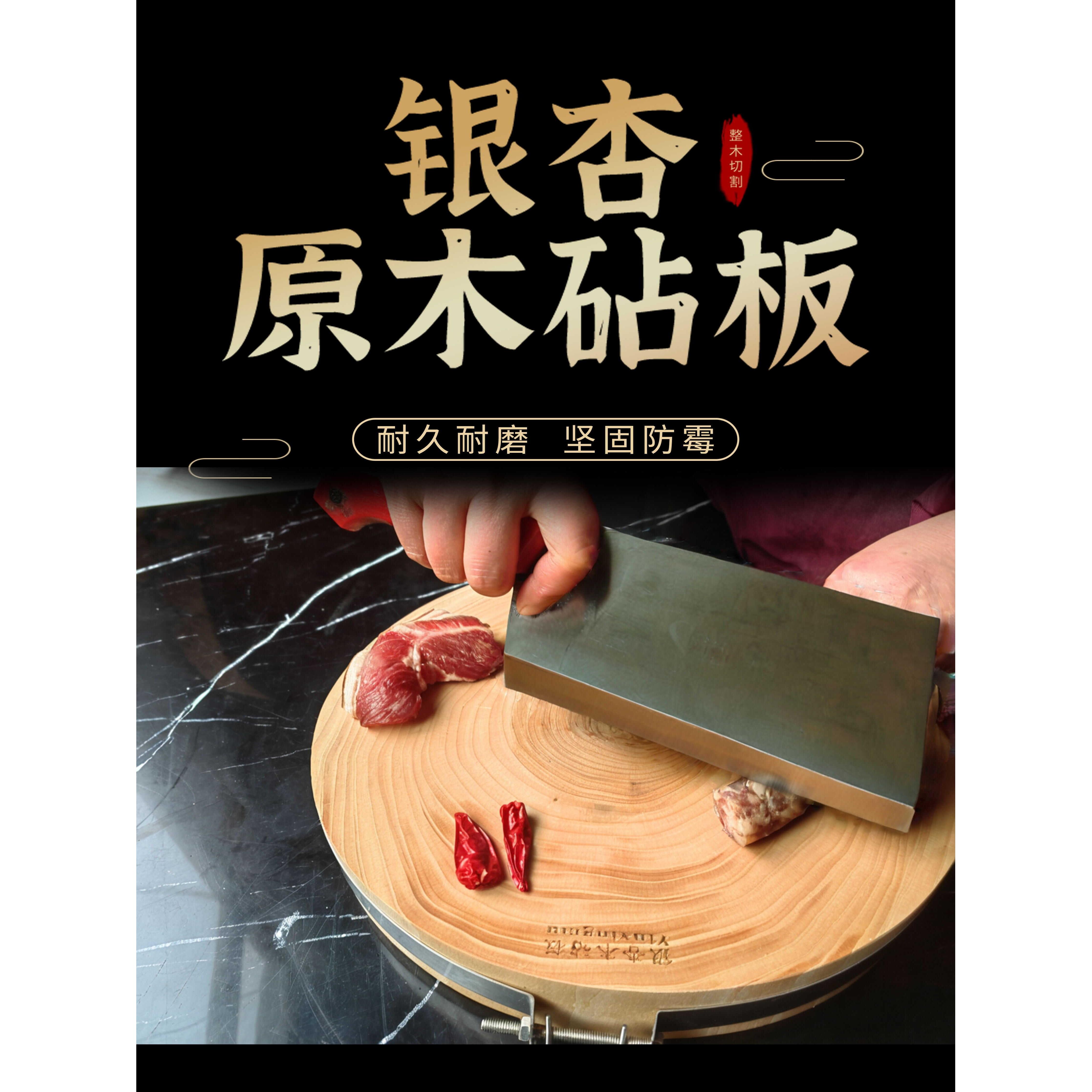 泰兴银杏木砧板加厚菜墩实木圆形肉墩家用白果树抗菌防霉切菜板整