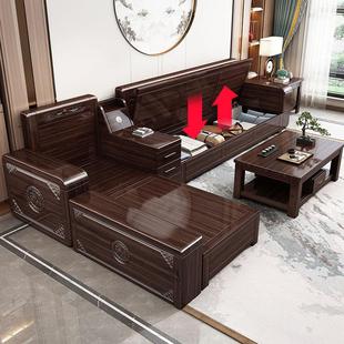 新中式紫金檀木实木沙发客厅全实木组合大小户型冬夏两用原木沙发