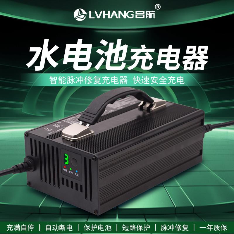 电动三轮车四轮车水电池充电器48V60V72V铅酸加液智能大功率充电