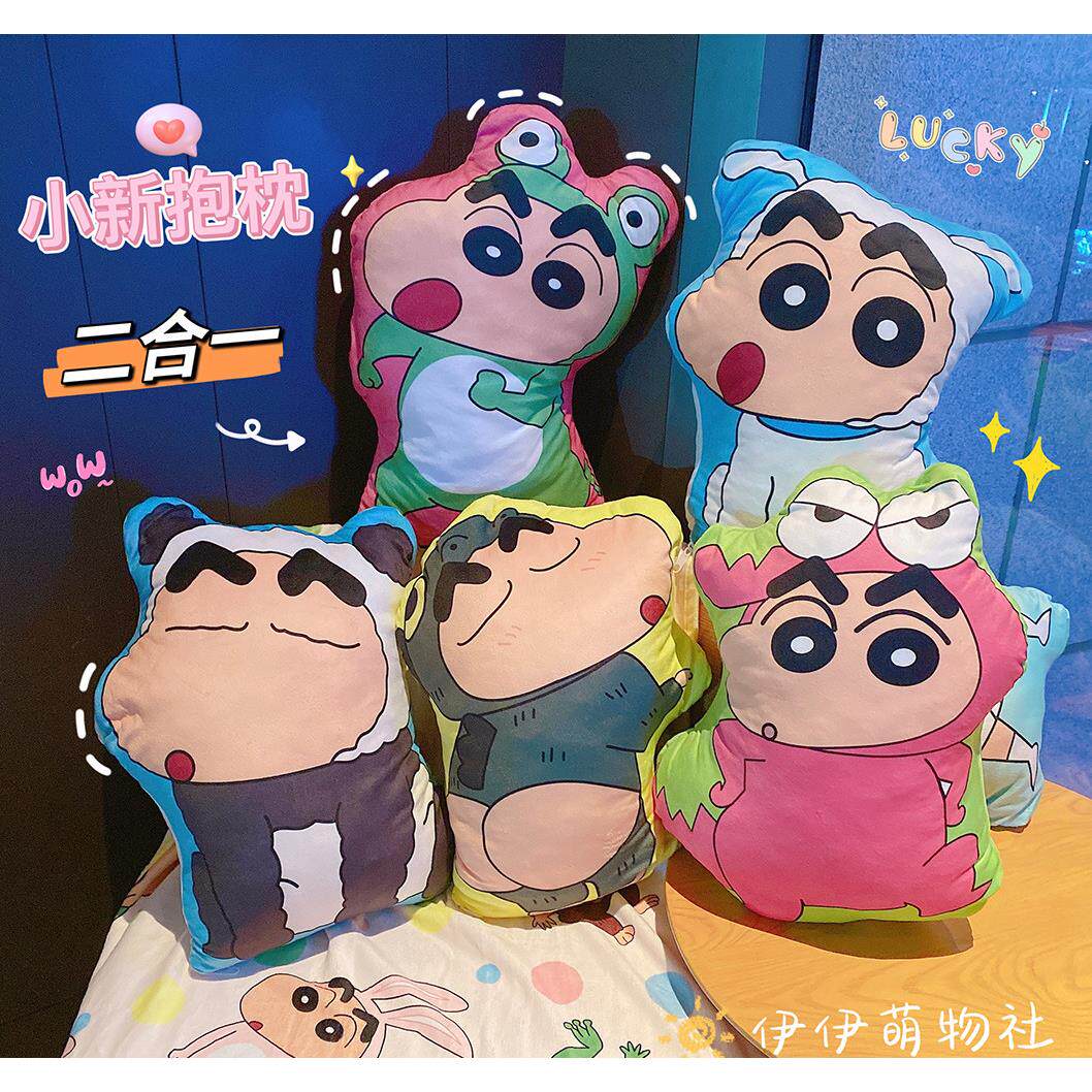 可爱卡通蜡笔小新抱枕毯子二合一两用毛毯办公室宿舍车载靠垫被子
