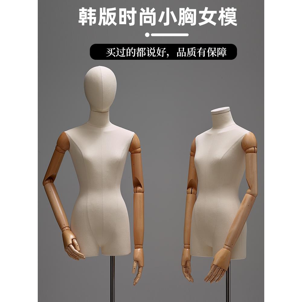服装店模特道具韩版锁骨小胸女装挂件手橱窗展示半身平胸模特架子
