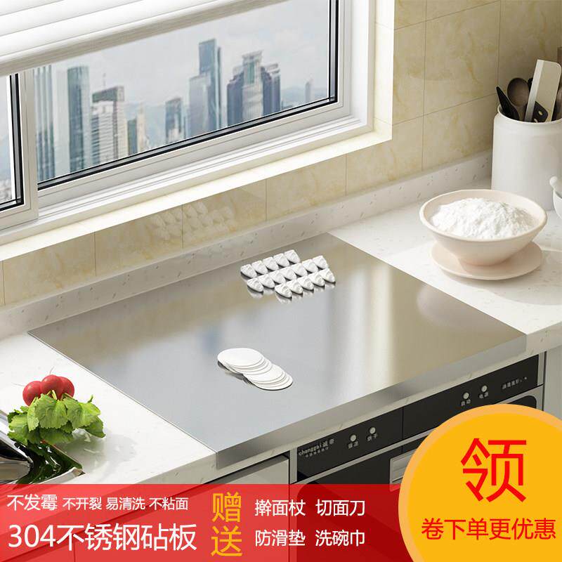 包邮304不锈钢和面板菜板烘培擀面揉面切水果案板工具家用厨房