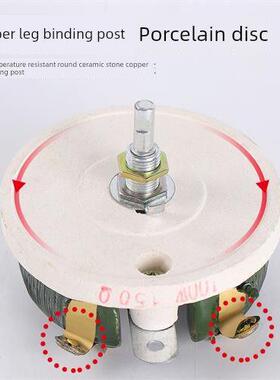 BC1圆盘可调电阻瓷盘滑动变阻器 25W50W100W150W300W500W 50R100R