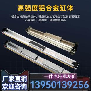 500 机械式 400 P50 5700长行程大推力高速高强度气缸 无杆气缸OSP