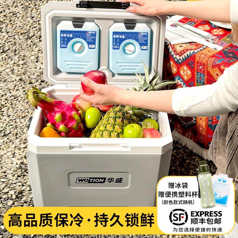 户外露营便携式提手保冷箱冷藏箱商用摆摊外卖箱食品专用保温箱