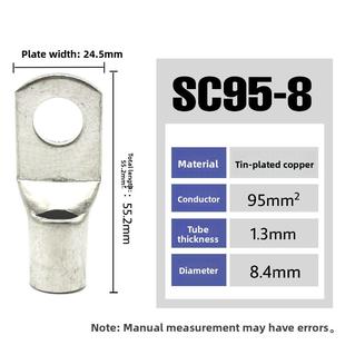 12短铜鼻子窥口接线端子铜线耳SC 20祇装 95平方镀锡 SC95