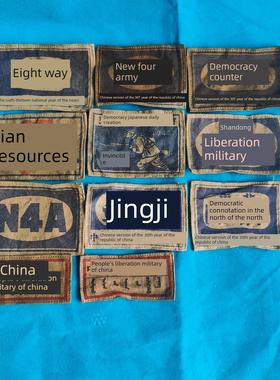 革命老物件红色文化老布标抗日联军老式胸章臂章覆古怀旧做旧摆件