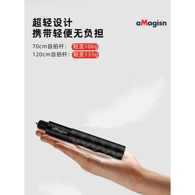 影石Insta360 X5/X4/X3隐形自拍杆全景相机360 X2手持延长杆配件