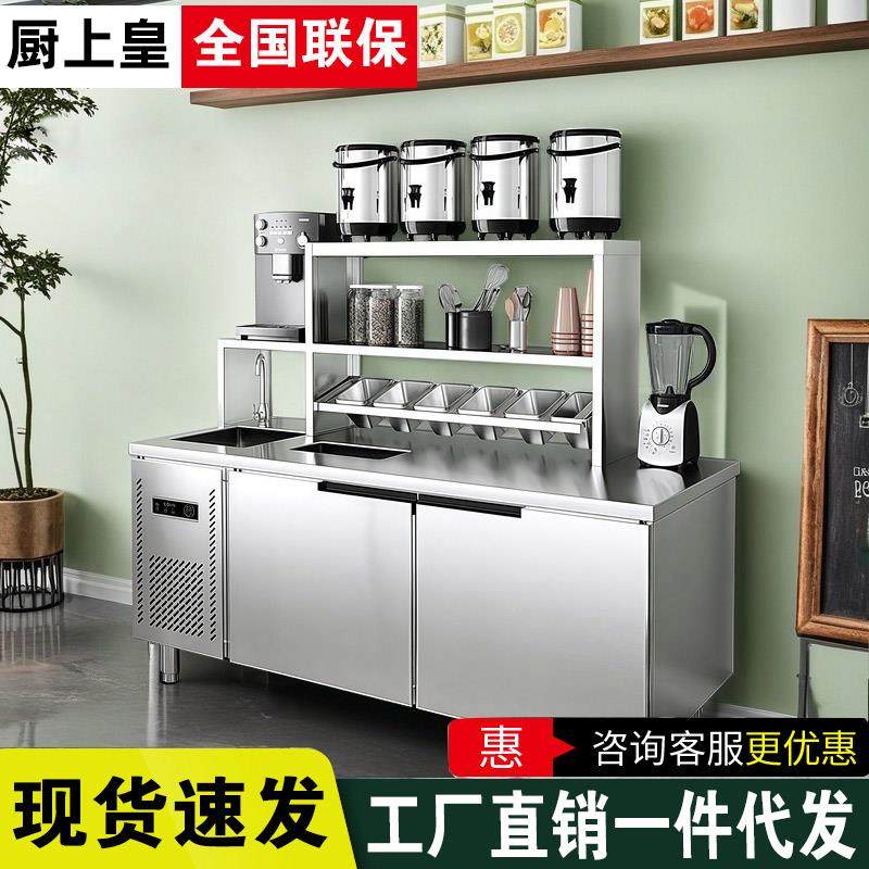 水吧台商用冷藏工作台饮品展示柜汉堡机器雪克台奶茶店设备全套