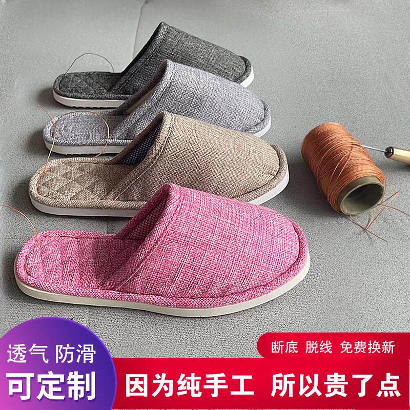 纯手工四季亚麻棉拖鞋室内家用防滑棉麻软底布托鞋家居地板拖凉拖