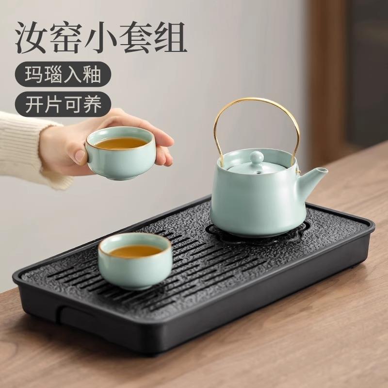 汝窑功夫茶具套组提梁壶陶瓷盖碗茶杯中式轻奢高档家用喝茶泡茶具